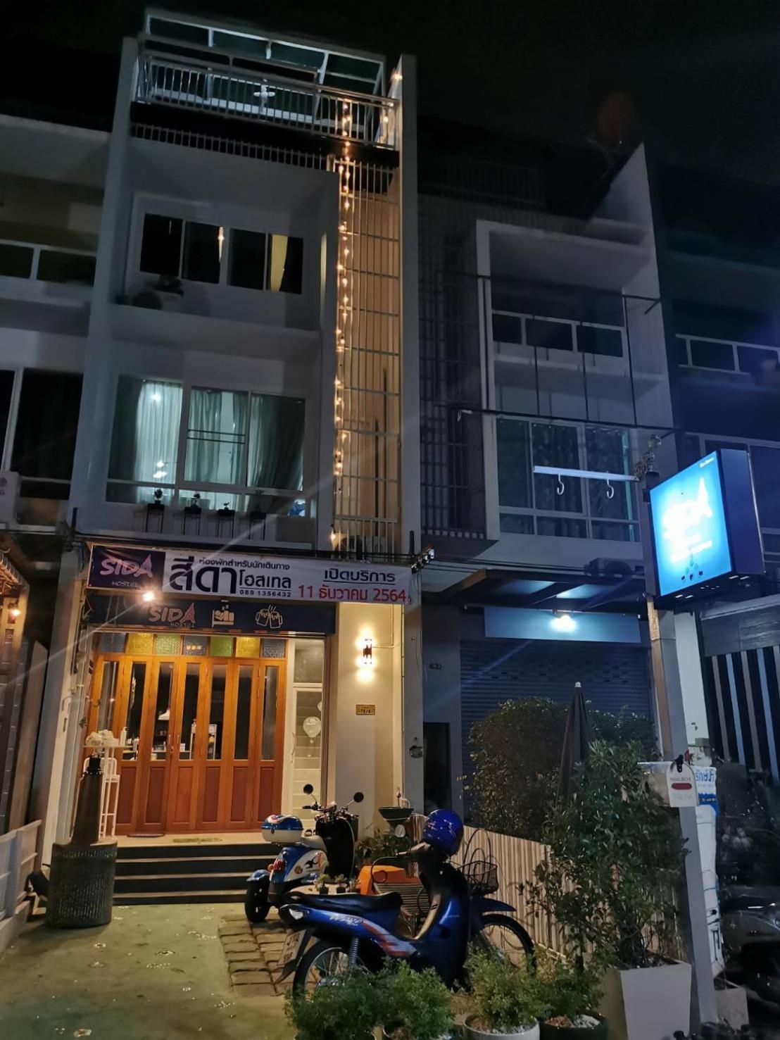 Sida Hostel Phetchaburi Zewnętrze zdjęcie