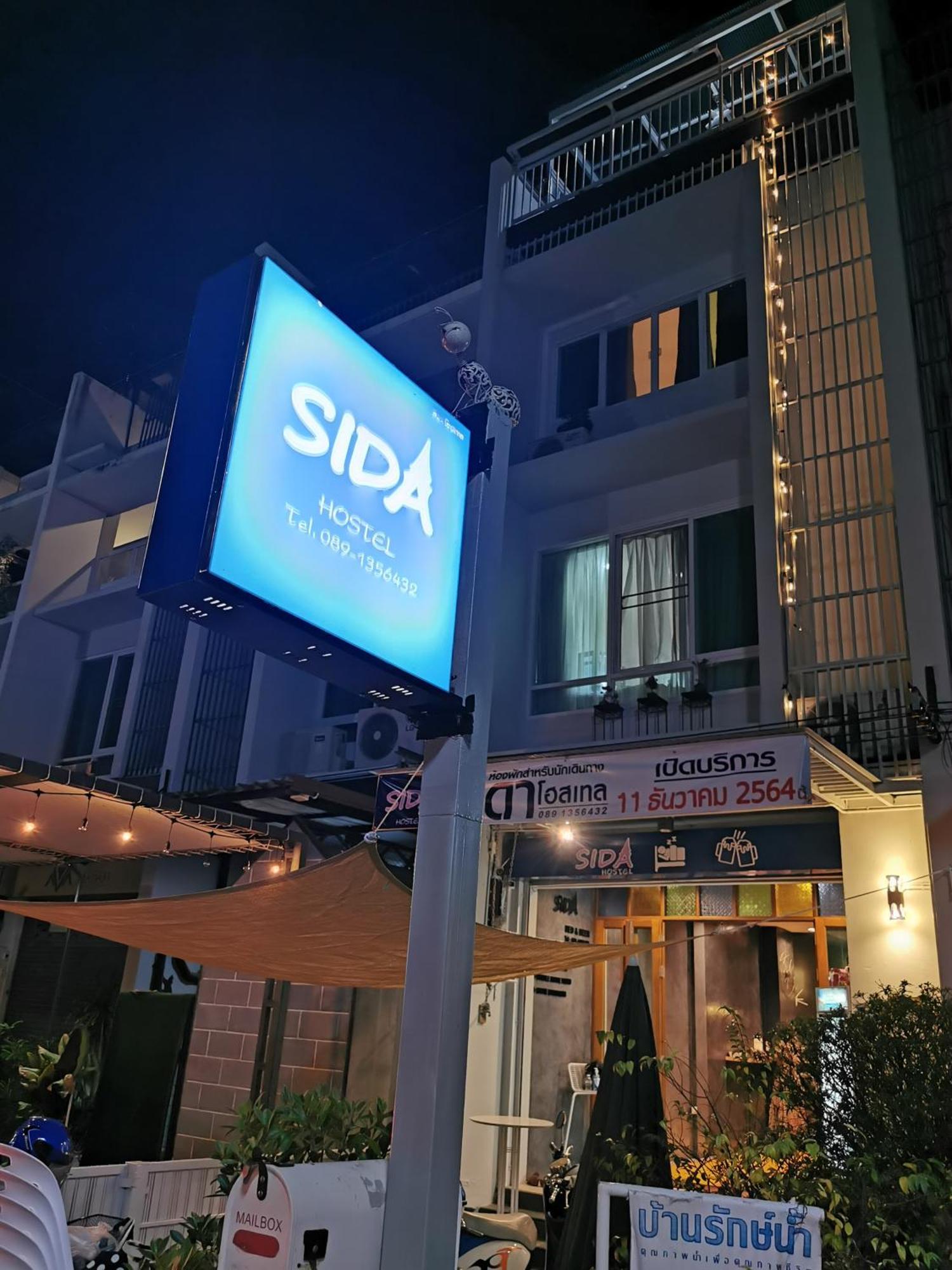 Sida Hostel Phetchaburi Zewnętrze zdjęcie